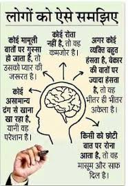 Pin By Rani Harish On Dessert Knowledge Quotes Good Thoughts Quotes Genius Quotes