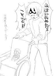 の主役は我々だ おしゃれまとめの人気アイデア pinterest な ゆ ゲーマーズ ゾム 我々だ