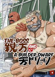 Bear Tail (Chobikuma)] The Boss and a Builder Dwarf [Eng] - MyReadingManga