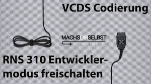 Инструкции к штатной магнитоле rcd310. Rns 310 Entwicklermodus Servicemodus Freischalten Mit Vcds Tutorial Hd Youtube