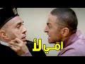 Read 8 reviews from the world's largest community for readers. Ù„Ù‚Ø·Ø© Ø®Ø¨Ø± Ù…ÙˆØª Ù†ÙˆØ± Ø§Ù„ÙŠ Ø­Ù…Ø§Ø¯Ø© Ù‡Ù„Ø§Ù„ Ù…Ù† ÙÙŠÙ„Ù… Ø­Ù„Ù… Ø§Ù„Ø¹Ù…Ø± Mp3