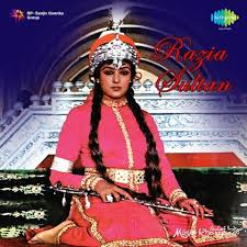 Razia Sultan Songs Download Razia Sultan Mp3 Songs Online Free On Gaana Com Download or play sultan songs online on jiosaavn. razia sultan mp3 songs online free on