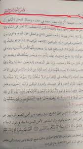 Analize official twitter account of عرفات بن حسن المحمدي (@arafatbinhassan) by words and their repeats of last year. Ø¹Ø±ÙØ§Øª Ø¨Ù† Ø­Ø³Ù† Ø§Ù„Ù…Ø­Ù…Ø¯ÙŠ Telegram