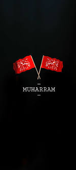 Salaam dosto aj hum apky lye new islamic whatsapp status ly ke hazir hoy hain, 10 muharram asmad surma. Hd 10 Muharram Wallpapers Peakpx