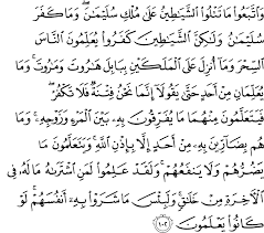 Ada 20 gudang lagu surah halau jin dan syaitan terbaru, klik salah satu untuk download lagu mudah dan cepat. Say Hafiz Iman Jin Ditundukkan Untuk Taat Kepada Nabi Sulaiman As 9 Ayat