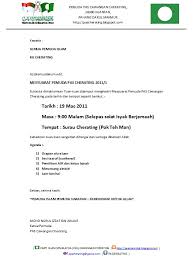 We did not find results for: Contoh Surat Panggilan Mesyuarat Surau Contoh Surat