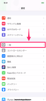 Iphoneをダークモードに一瞬で切り替える方法 アクセシビリティのショートカットを活用する できるネット