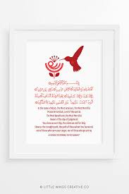 Baca surat al fatihah lengkap bacaan arab, latin & terjemah indonesia. Surah Fatihah Islamic Calligraphy Art Print Little Wings Creative Colittle Wings Creative Co