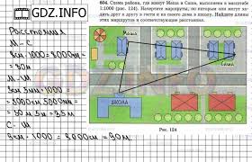 гдз по математике 5 класс зубарева мордкович учебник 2013 Nomer 604 Gdz Po Matematike 5 Klass Zubareva Mordkovich