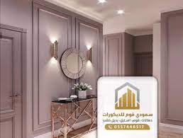 فني تركيب الفوم بديل الجبس 0557446517 معرض اعمالنا معلم ديكورات فوم جدة استيل بديل رخام وخشب بجدة