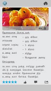 Popular tamil ebooks, in pdf format, handpicked for your reading online! Cooking Recipes Videos In Tamil Free Download Contoh Soal Dan Materi Pelajaran 4