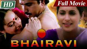 Akshay kumar, katrina kaif and rishi kapoor form the formidable cast of this lovely bollywood love story movie. Best Hindi Romantic Movie Of Ashwini Bhave Bhairavi Full Movie Bollywood Romantic Full Movie Youtube