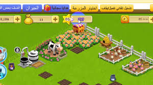 This unofficial subreddit is for discussion about cheat engine and cheats for games using cheat engine. Ø´Ø±Ø­ Ù‡ÙƒØ± Ø§Ù„Ù…Ø²Ø±Ø¹Ø© Ø§Ù„Ø³Ø¹ÙŠØ¯Ø© Ø¨ÙˆØ§Ø³Ø·Ø© Ø¨Ø±Ù†Ø§Ù…Ø¬ Ø´ÙŠØª Ø§Ù†Ø¬Ù† 2017 Ù…Ø¹ Ø±Ø§Ø¨Ø· Ø§Ù„ØªØ­Ù…ÙŠÙ„ Youtube