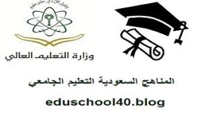 وتبلغ نسبة القبول في تخصص العلاج الطبيعي في جامعة الإمام عبدالرحمن بن فيصل للطلاب الذكور إلى 92.28 %. Ù…Ù„Ø®Øµ Ù…Ø¨Ø§Ø¯Ø¦ Ø§Ù„Ø§Ø­ØµØ§Ø¡ Ø§Ù„Ù…Ø³ØªÙˆÙ‰ Ø§Ù„Ø§ÙˆÙ„ Ù‚Ø³Ù… Ø§Ø¯Ø§Ø±Ø© Ø§Ø¹Ù…Ø§Ù„ Ø¬Ø§Ù…Ø¹Ø© Ø§Ù„Ø§Ù…Ø§Ù… Ø¹Ø¨Ø¯ Ø§Ù„Ø±Ø­Ù…Ù† Ø¨Ù† ÙÙŠØµÙ„ Ù…Ø¯ÙˆÙ†Ø© Ø§Ù„Ù…Ù†Ø§Ù‡Ø¬ Ø§Ù„Ø³Ø¹ÙˆØ¯ÙŠØ©
