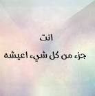 عالم ستات