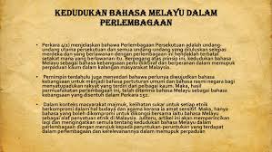 Sebagai alat komunikasi dan pendapat,bahasa harus dikawal supaya dapat memberi manfaat kepada manusia sebagai alat perpaduan kaum. 9 4 Bahasa Melayu Dan 9 5 Bunga Kebangsaan Pages 1 11 Flip Pdf Download Fliphtml5