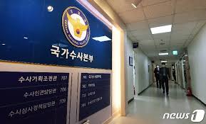 최승렬 특수본 특별수사단장은 17일 본인이 부동산 투기를 한 혐의로 진정이나 고발장이 접수된 국회. íˆ¬ê¸° ì˜í˜¹ ì–'í–¥ìž ì–'ì´ì›ì˜ ë¶ˆìž…ê±´ ë‚´ë¶€ì •ë³´ ì´ìš©í•  ìœ„ì¹˜ ì•„ëƒ ë¨¸ë‹ˆíˆ¬ë°ì´