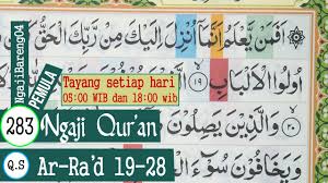 Chapter 13 number of verses 43. Surah Ar Ra D Ayat 19 Qs 13 19 Tafsir Alquran Surah Nomor 13 Ayat 19