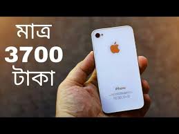 Iphone 4s Unboxing With Price In Bangla 2019 Youtube