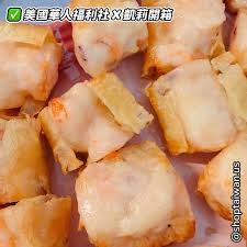 明星級的古早味💥 當花枝碰上蝦🦑🦐 澎湖的海味，在美國也吃的到！ 氣炸或油煎都可以，10分鐘上菜🧑🏻‍🍳 - 【宏裕行】 @