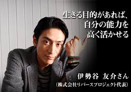 ãä¼å¢è°·åä»ããªãã¼ã¹ãã­ã¸ã§ã¯ããã®ç»åæ¤ç´¢çµæ