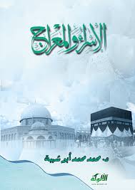 Https Www Alukah Net Library 0 33151