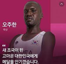 2020 도쿄올림픽 육상 남자 마라톤에 출전한 오주한 선수가 레이스 도중 기권한 가운데 mbc 해설위원이 찬물을 끼얹는다고 발언해 논란이 되고 있습니다. Wv0pphzbgfqhem