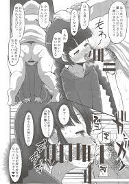魔法陣グルグル】ククリ「何で…？ おちんぽが段々好きになっていっちゃう♥♥」ククリがオッサンに催眠術をかけられて種付けされちゃう！【エロ漫画同人誌】  | ぶひドウ！ エロ漫画同人誌