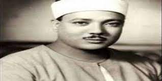 May almighty allah dwell him in jannatul firdaus ameen. Abdulbasit Abdulsamad Mjawoad Radio Live Online Radio