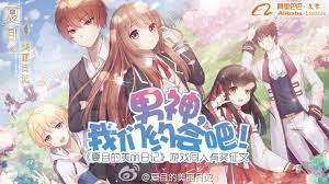 summer diary cn 夏目的美丽日记 npc anime otaku