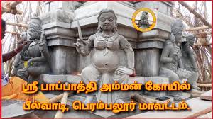 Vaadi Amma Vaadi Adi Vepilai | Pappathi Amman Kovil |  Peelvadi_Perambalur_District_05-07-2023_Work - YouTube