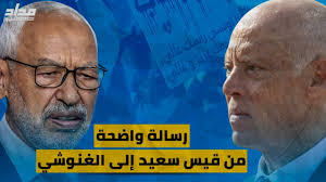 أستاذ القانون الذي يقود مسار التصحيح ضد الغنوشي. Ø±Ø³Ø§Ù„Ø© ÙˆØ§Ø¶Ø­Ø© Ù…Ù† Ù‚ÙŠØ³ Ø³Ø¹ÙŠØ¯ Ø¥Ù„Ù‰ Ø§Ù„ØºÙ†ÙˆØ´ÙŠ Youtube