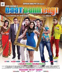First Look Unveiled Of Film Baat Bann Gayi Bollywood Page3 Play not by the moon. first look unveiled of film baat bann