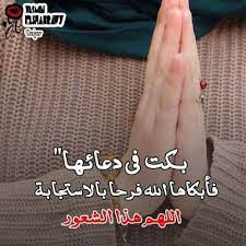 أفضل دعاء يقال يوم الجمعة; Ø§Ù„Ø¯Ø¹Ø§Ø¡ Ø§Ù„Ù…Ø³ØªØ¬Ø§Ø¨ Publicacoes Facebook