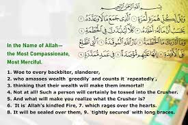 Surah humazah with english tarjuma. Surah Al Humazah What Happens When You Humiliate Others About Islam