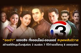 ช่องดิจิตอลทีวี ดูฟรีทีวีออนไลน์ ข่าว กีฬา ละคร ถ่ายทอดสด ฟุตบอล บาสเกตบอล มวย รายการบันเทิง และอื่นๆ ออกอากาศด้วยความคมชัดระดับ hd à¸­à¸­à¹€à¸ˆ à¸² à¹à¸£à¸‡à¸ˆà¸£ à¸‡ à¸— à¸‡à¸­à¸­à¸™à¹„à¸¥à¸™ à¸­à¸­à¸™à¹à¸­à¸£ à¸š à¸žà¹€à¸žà¸ª à¸™à¸™ à¸§à¸²à¸ª à¸ªà¸£ à¸²à¸‡à¸ªà¸– à¸• à¸«à¸™ à¸™à¹€à¸§ à¸šà¸à¸¥ à¸¡à¸Š à¸­à¸‡ 3 à¸Šà¸™à¸°à¸Š à¸­à¸‡ 7 à¸— à¸§ à¸—à¸³à¹€à¸£à¸•à¸• à¸‡à¸—à¸°à¸¥ 8 à¹à¸‹à¸‡à¸— à¸à¸Š à¸­à¸‡ Positioning Magazine
