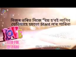 Assamese whatsapp status rj pahi download. Rj Pahi Love Story I39m The Luckiest Person Red Fm Guwahati Lagu Mp3 Mp3 Dragon