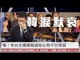 The site owner hides the web page description. çœ¼çƒä¸­å¤®é›»è¦–å° Dcard