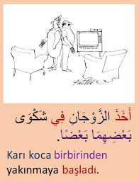 Mahmut Atici Adli Kullanicinin Arapca Arabic Arabe Arabe Arabisch العربية Panosundaki Pin 2020 Dil Sevimli Hayvan Yavrulari Araba