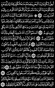 لا بس يوم جا اللي دق علي وقال ميدي انا ما قدرت انام من دونك تعالي البيت بسانا رفضت قلت ميده وانا لعبه متى ما بغيت تناديني ناديتني و تراني. Surah Al Maida 5 Madina 16 Sections 120 Verses Ayyah 96 103