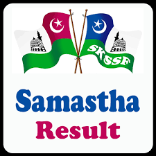 Samastha kerala jam'iyathul ulama has declared 'samastha 100th annual conference' on 2026 february. Samastha Results Apk Download For Windows Latest Version 1 1