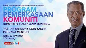 Pemaksaan keinginan untuk mengetahui urusan personal manusia lain: Program Pemerkasaan Komuniti Majlis Keselamatan Negara Facebook