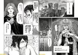 Elden Ring se pasa al manga con un cómic oficial centrado en el humor -  Vandal