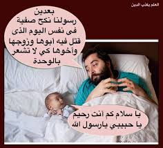 محمد يقتل كنانة بن الربيع ويخطف زوجته صفية بنت حيي ويغتصبها فى نفس الليلة فى الصحراء ..