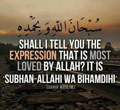 Heaviest on scale lightest to read pious phrases carrying the heaviest rewards of the entire day. Authentic Stories Hadith Subhanallahi Wa Bihamdihi Glory Be To Allah And Praise Him Whoever Says The Above At Morning And Evening Time One Hundred Times None Shall Come On The