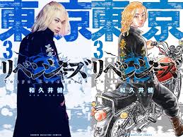 Welcome to the community subreddit for fans of the tokyo revengers manga and anime adaptation, from creator ken wakui. Yukicchi On Twitter Tokyo Revengers Manga Volume Covers With Its Live Action Counterpart