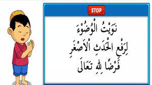 Belajar Niat Wudhu Lengkap Suara Dan Arti Youtube