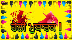 Image result for happy holi