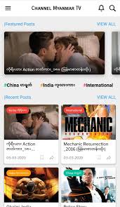 1 night 2 days 1 night 2 daysvariety show ပရိတ်သတ်ကြီးအတွက် channel myanmar မှ 2day1night ဆိုတဲ့ show တစ်ခုကို . Channel Myanmar Tv For Android Apk Download