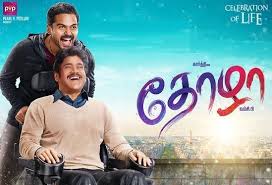 Tamilyogi 2019 Watch Latest New Hd Tamil Movies Online Tamil Movies Online Tamil Movies Movies To Watch Online